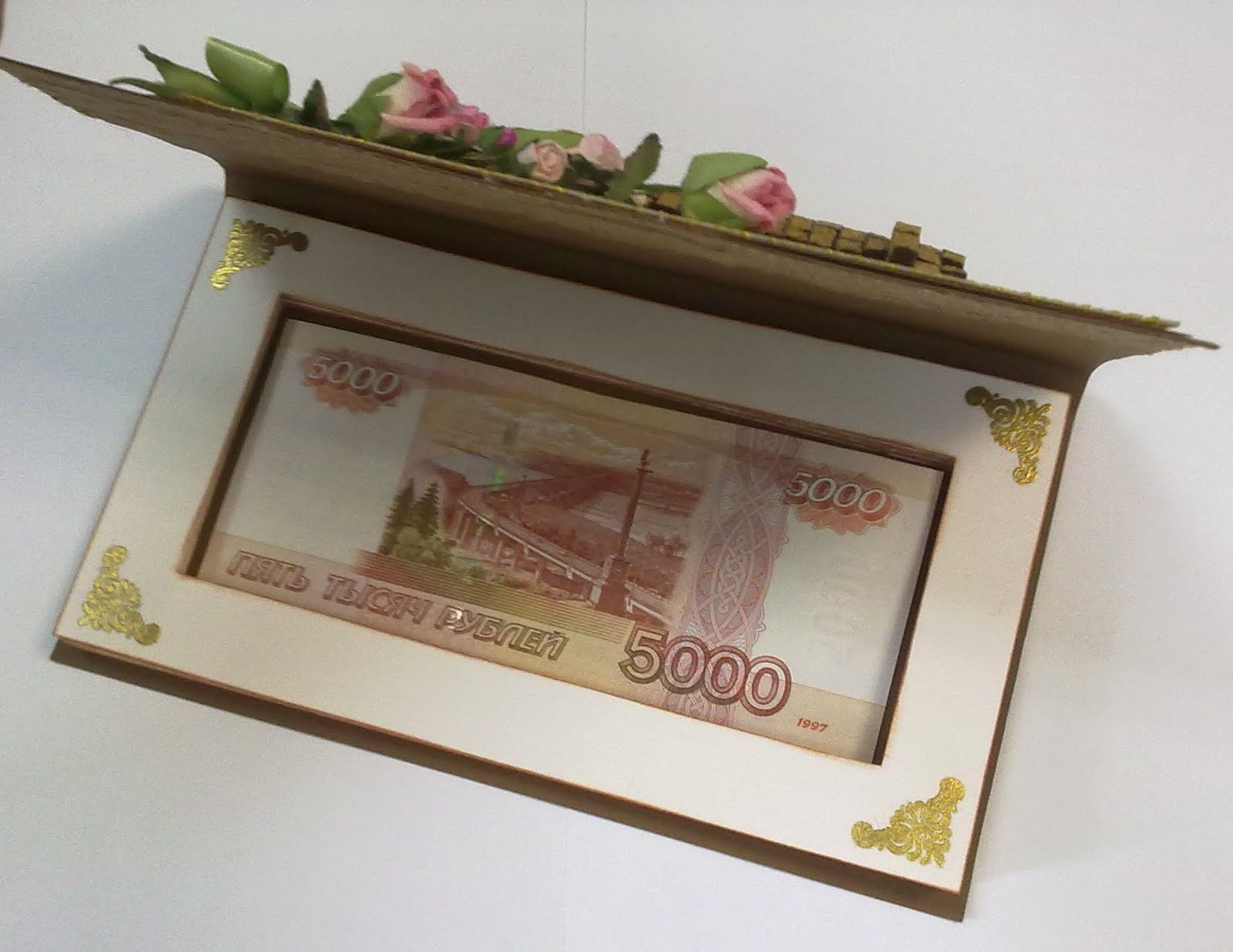 Как оригинально подарить деньги 38 Как оригинально подарить деньги 81